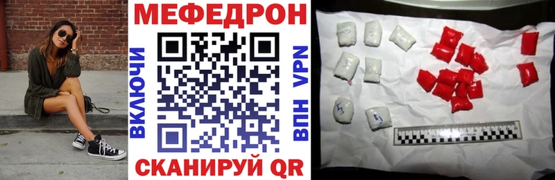 Купить Кокаин  A PVP  Гашиш  Канабис  НБОМе  Меф мяу мяу  Шахты