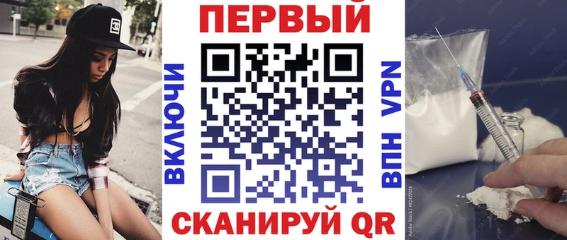 Амфетамин Premium  Купить где  Шахты 