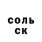 Каннабис сатива Tamara Kapranov