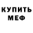 КОКАИН VHQ Michelle Buhr