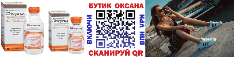 Купить где  Шахты  БУТИРАТ бутандиол 