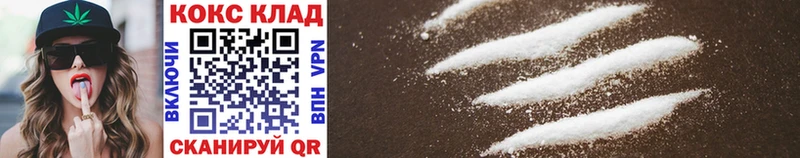 Купить где  Шахты  Cocaine 99% 