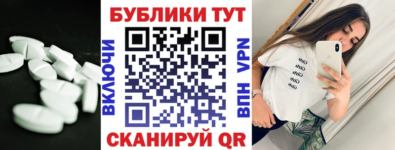 Ecstasy 250 мг  Купить где  Шахты 