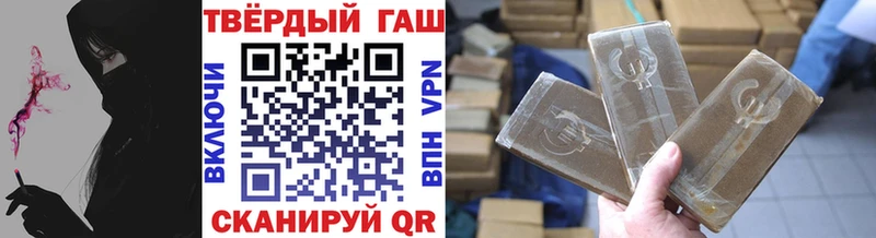 Гашиш индика сатива Шахты