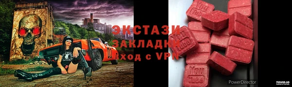 прущие грибы Алексеевка