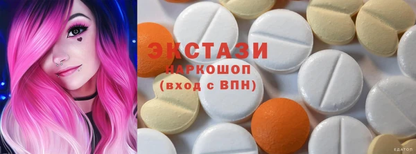 прущие грибы Алексеевка