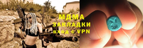 прущие грибы Алексеевка