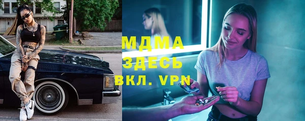 спиды Алексин