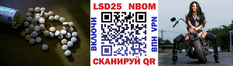 Купить где  Шахты  LSD-25 экстази кислота 