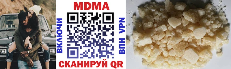 MDMA VHQ Купить Шахты