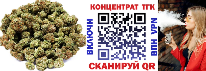 ТГК гашишное масло  Купить закладки  Шахты 